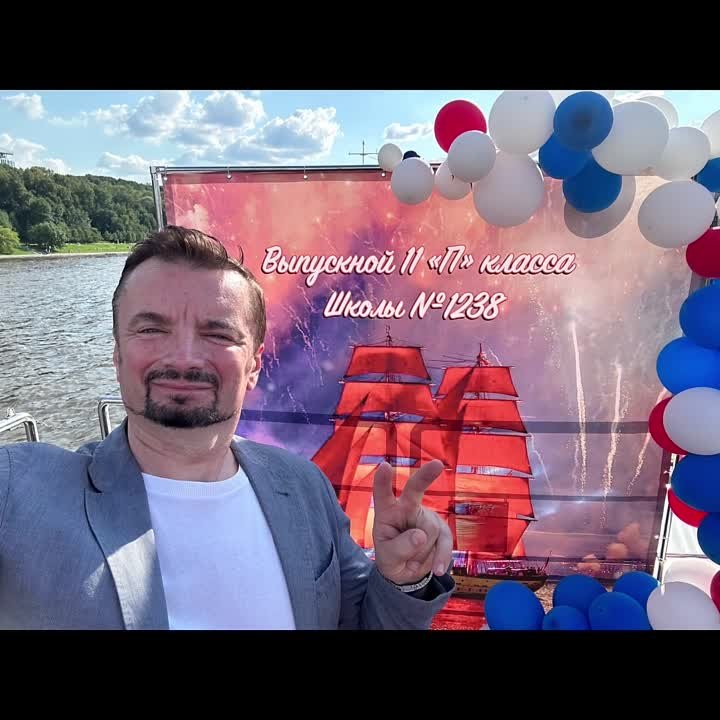 Обложка видео: Выпускные 2024 Москва - провел 9 выпускных