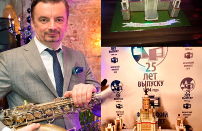 Юбилей 60 лет: сценарий вечера итогов
